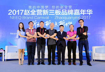Beijing Hushida Technology Co.,LTD